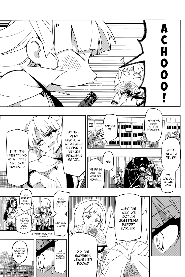 Busou Shoujo Machiavellianism Chapter 20 32